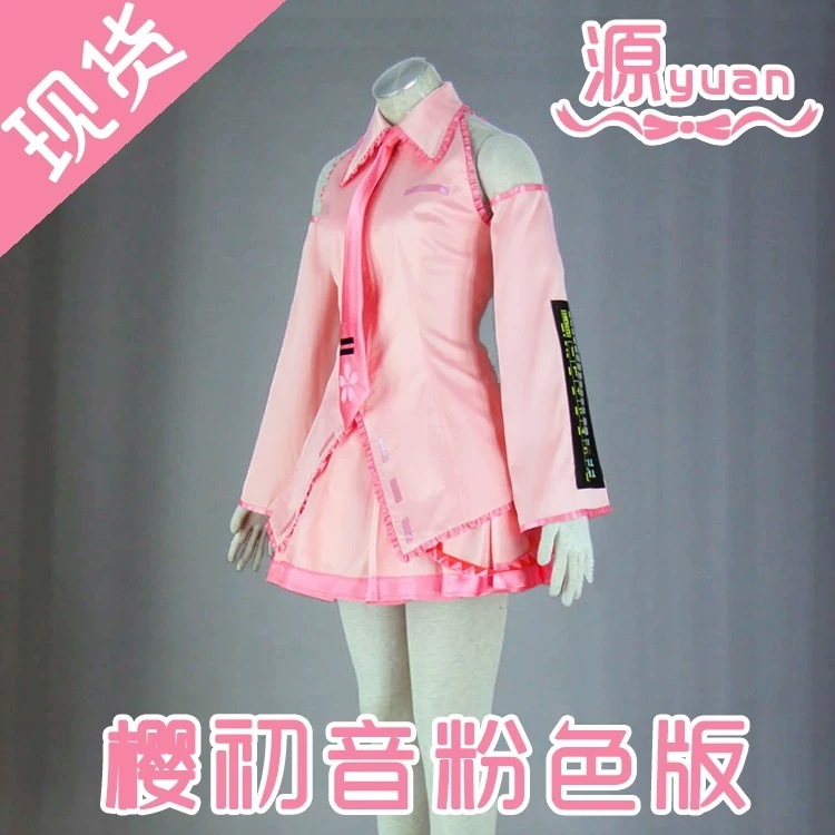 子供用大人用 VOCALOID ボーカロイドシリーズ 風 ピンクの初音ミクコスプレ衣装ウィッグ 変装 仮装 コスチューム 撮影 祭り