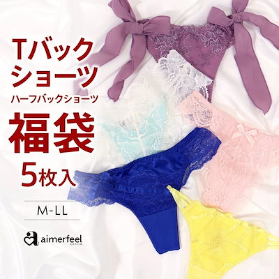 ワコール はけれ トレフル 49 GY タップパンツ M
