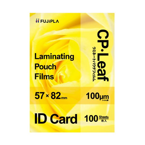 (まとめ)ヒサゴ フジプラ ラミネートフィルムIDカードサイズ 100μ CP1005782Y 1パック(100枚)(×20セット)