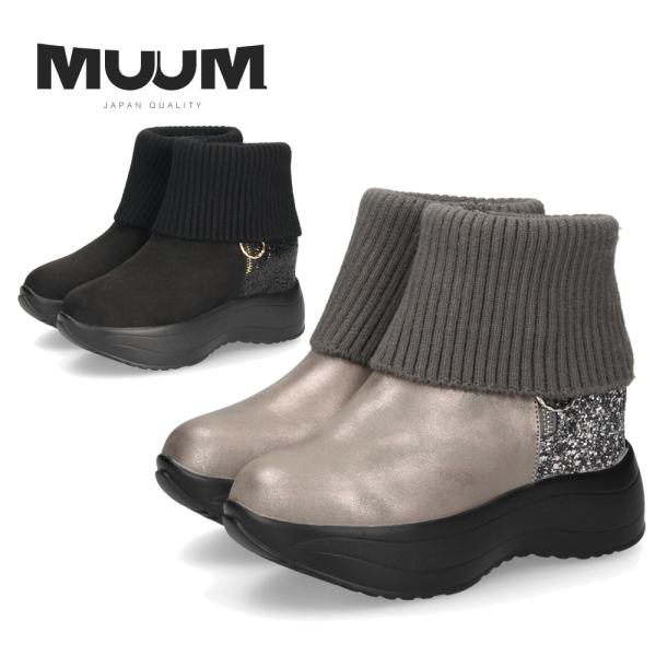 爆買 ブーツ レディース 厚底 グリッターリブニットインヒールショートブーツ 靴 ファスナー 防寒 黒 ブラックスエード スチール ムーム MUUM XJ304