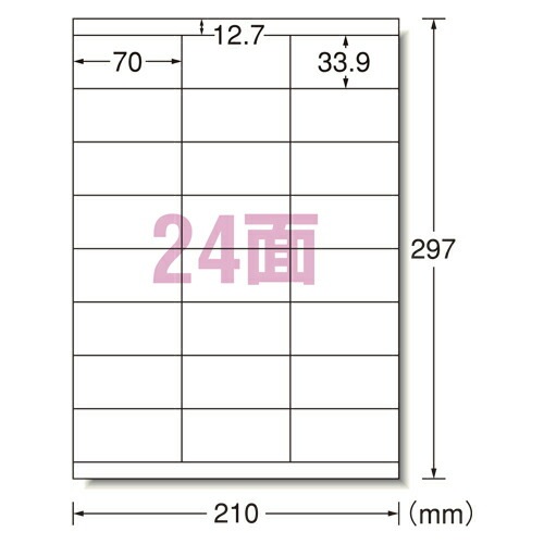 素晴らしい価格 レーザープリンタラベル A4判24面 （28646） ラベル