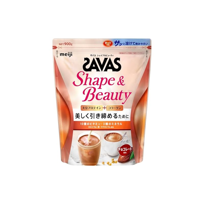 ザバス(SAVAS) シェイプ&ビューティ チョコレート風味 900g 明治 4,421円