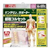 Mプライス Qoo10店