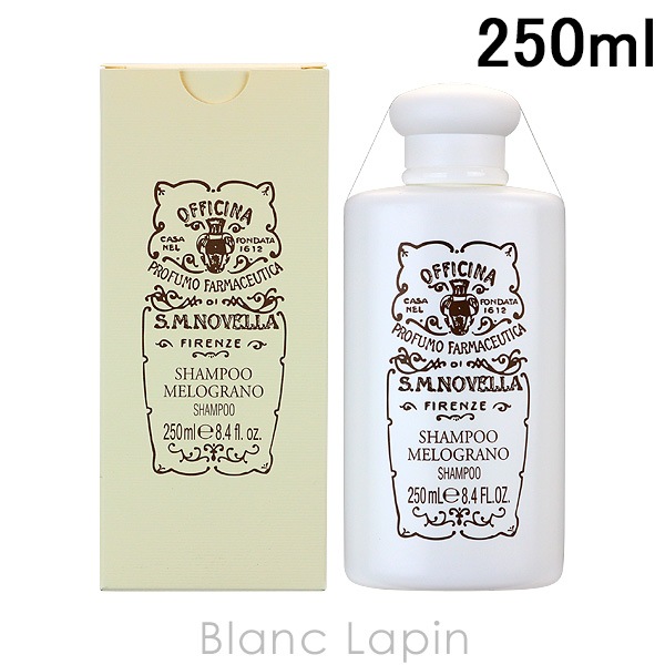 サンタ・マリア・ノヴェッラ SANTA MARIA NOVELLA ザクロシャンプー 250ml シャンプー [880754/001398/400214]