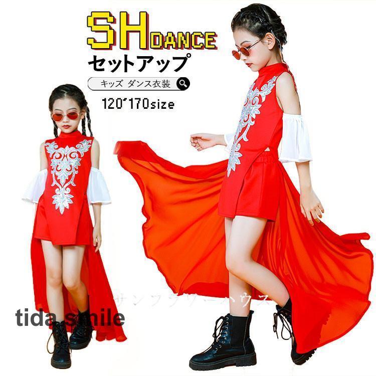 キッズ ダンス衣装 セットアップ 肩出し レッド チュール ショットパンツ キラキラ 風 ジャズダンス ガールズ チアガール 演出服 発表会 ステージ衣装