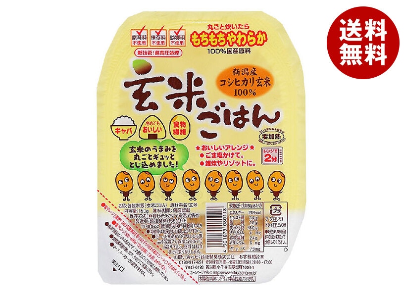 越後製菓 玄米ごはん 150g＊24(12＊2)個入＊(2ケース)