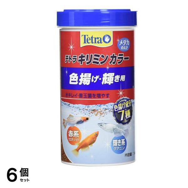 Tetra(テトラ) キリミン カラー 140g 6個セット