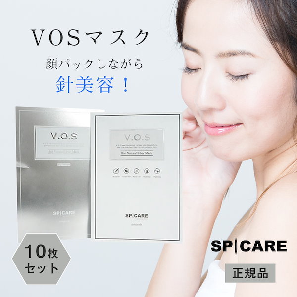 スピケア V3 SPICARE ヴェールドダイヤモンドマスク パック VOS