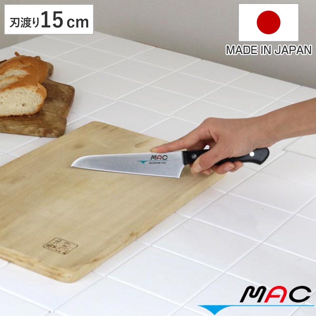 小三徳包丁 15cm MAC オリジナル包丁 日本製 三徳 包丁 料理包丁 キッチンナイフ おすすめ 3徳包丁 三徳庖丁 万能包丁 庖丁 ほうちょう 15センチ 文化庖丁 万能ナイフ