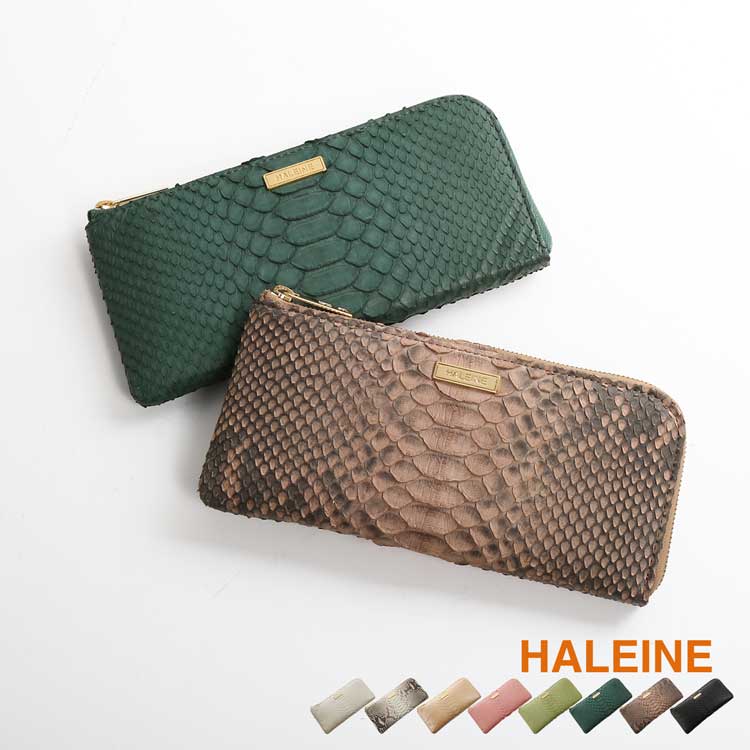 [HALEINE]ダイヤモンドパイソンレザーL字ファスナー長財布