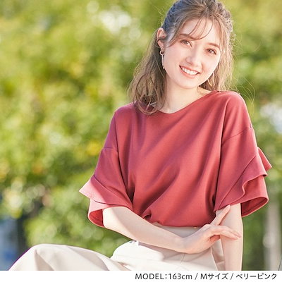 フリル袖Ｔシャツブラウス 無地 5分袖 ストレッチ ...のサムネイル