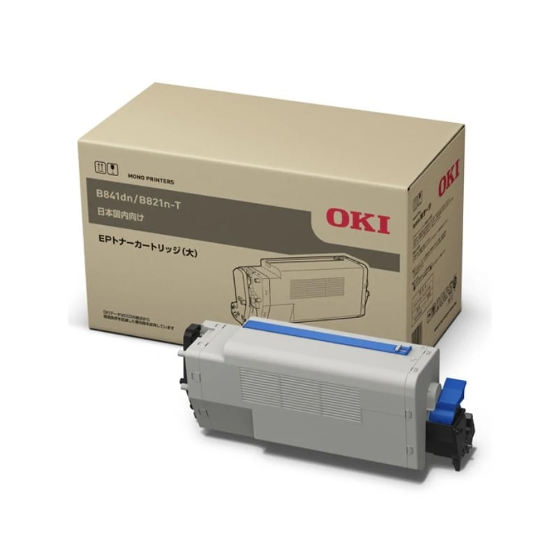 『EPC-M3C2』アウトレット品 データ 純正 EPトナーカートリッジ 大容量