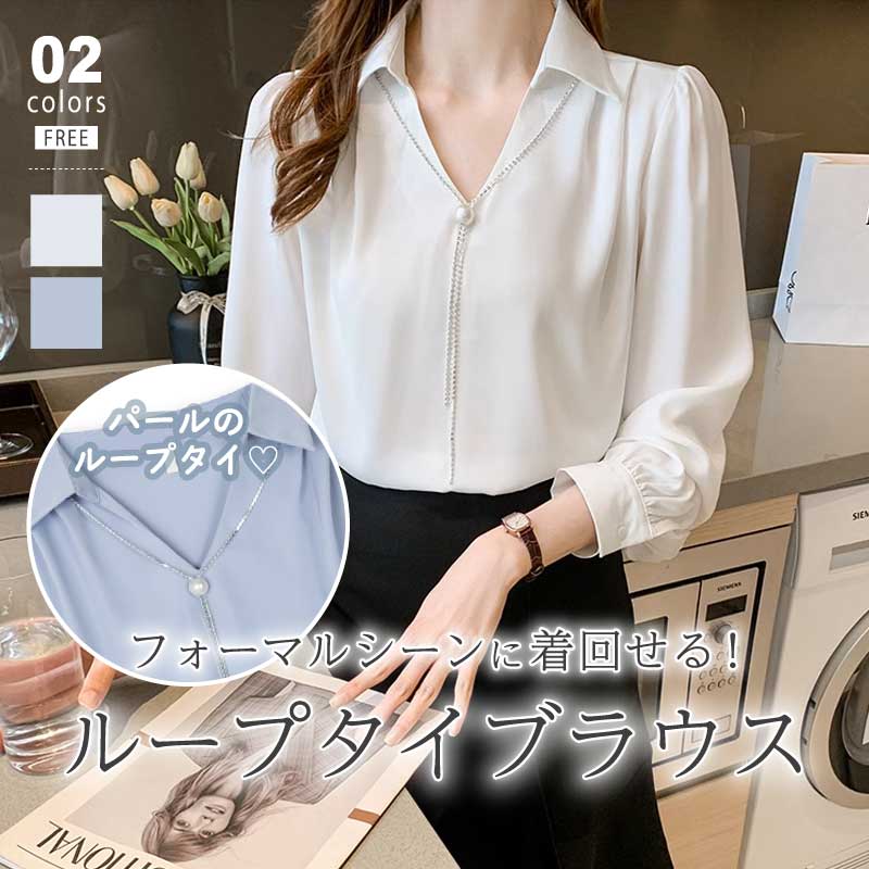 ラリエット風ネックレス付き パールブラウス 入学 入園 卒業 卒園レディースファッション トップス30%までに制限