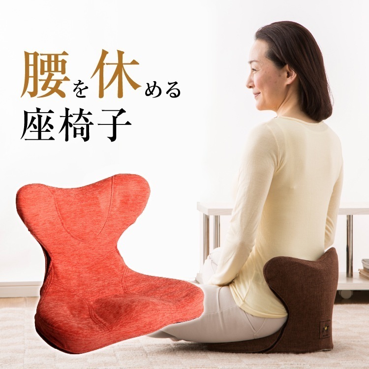 美姿勢 背筋 矯正 マット クッション 骨盤 円座 姿勢 椅子 補整 腰痛 改善 背もたれ