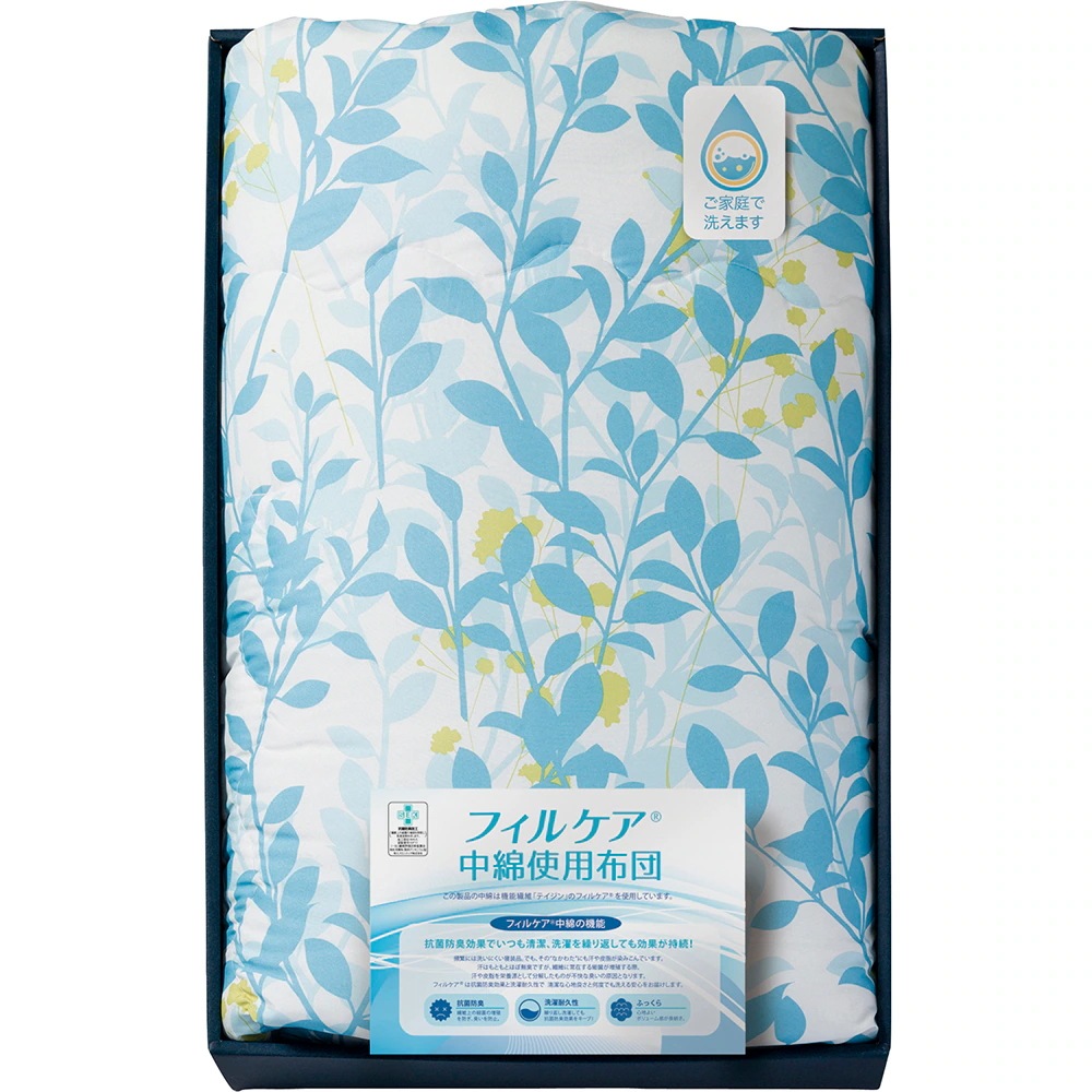 テイジン フィルケア 肌掛布団 TFC-10003BL B058-011 ラッピング無料 のし無料 メッセージカード無料 ギフト 詰め合わせ ギフトセット 内祝い ご挨拶 出産内祝 結婚内祝 A31