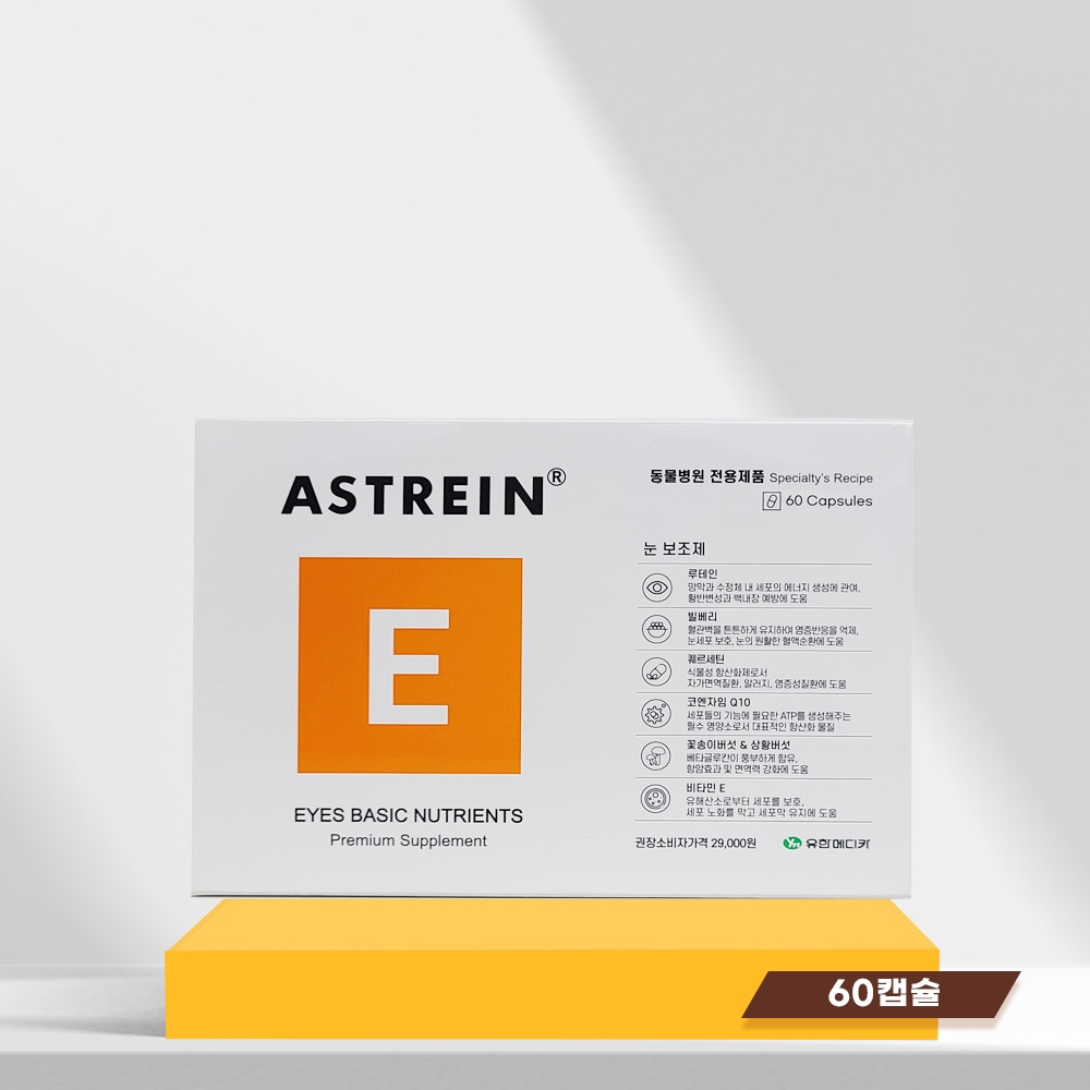 アストラインASTREIN E目栄養剤60カプセル子犬猫アストレイン