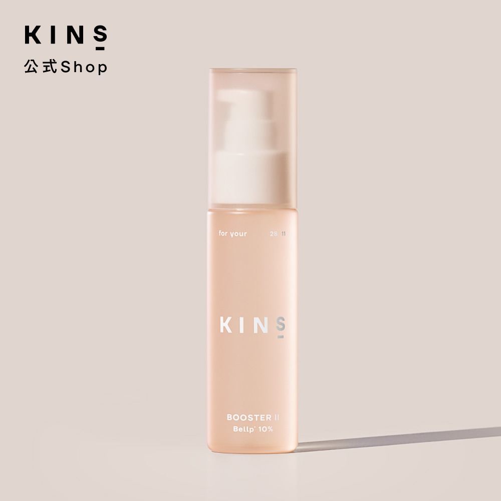 【New！】 BOOSTER ORIGINAL ll / 30ml / 50ml 美容液 毛穴 スキンケア キンズ 保湿 導入美容液 しっとり うるおい 角質 角質ケア 美肌