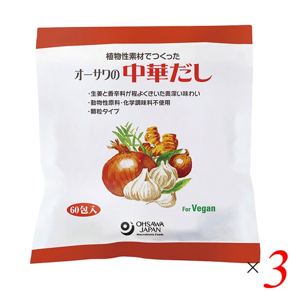 オーサワの中華だし(大徳用) 300g(5g60包) 3個セット