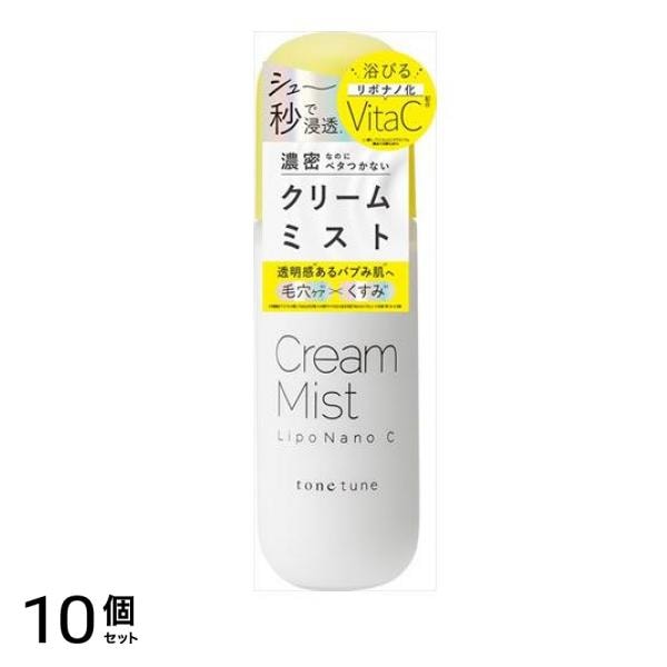 トーンチューン tone tune クリームミスト VitaCクリア 200mL 10個セット