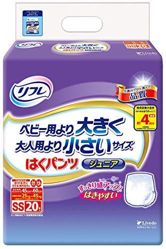 即日発送 【大人用紙おむつ類】リフレ はくパンツジュニア ＳＳサイズ ２０枚【４個セット（ケース販売）】