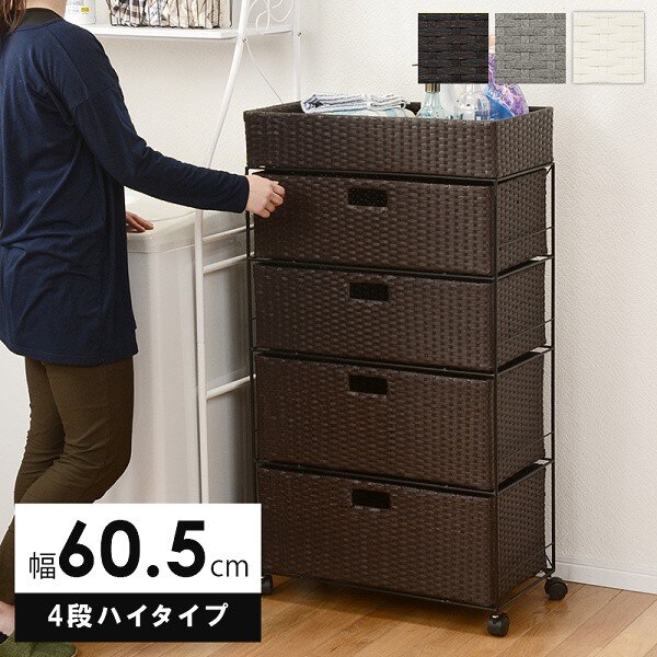 ランドリー ボックス キャスター付 衣類 服 タオル 収納 タンス 脱衣所 チェスト 洗濯物 ラック