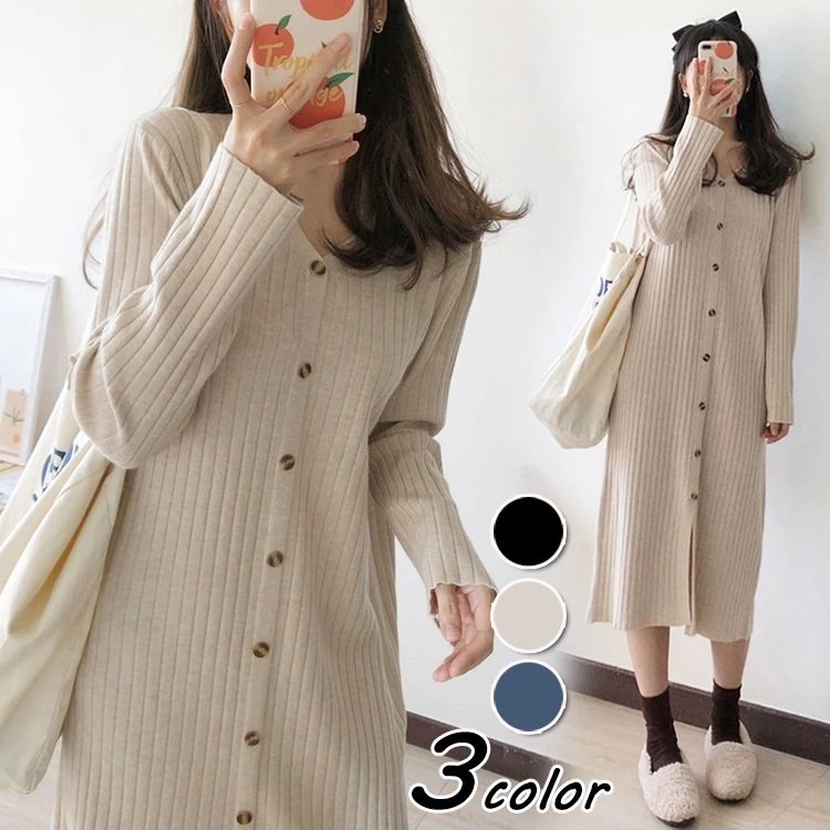 ニットワンピースレディース40秋冬長袖ワンピースニットロングスカートニットワンピースひざ下無地インナー大人可愛いゆったり韓国風3色