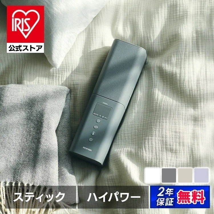 【公式】布団乾燥機 ダニ 小型 スティック スリム 軽量 コンパクト ハイパワー 保温 ふとん乾燥機 カラリエ mini TURBO STSK-S10 * 安心延長保証対象