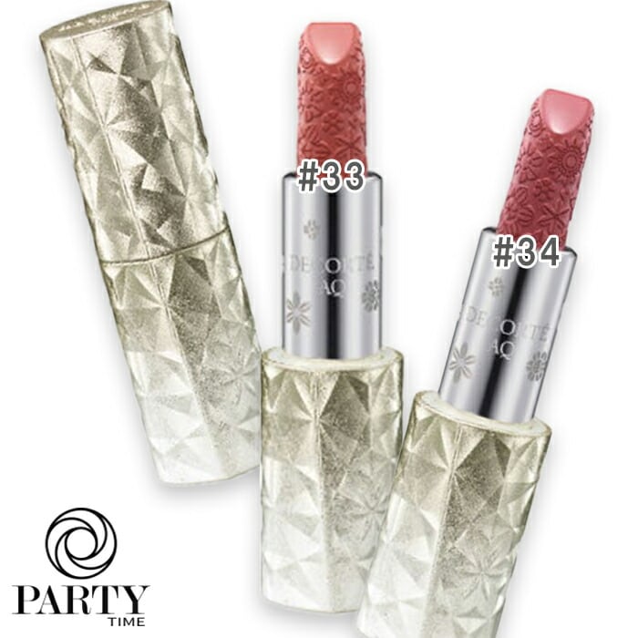 【数量限定】コスメデコルテ AQ リップスティック