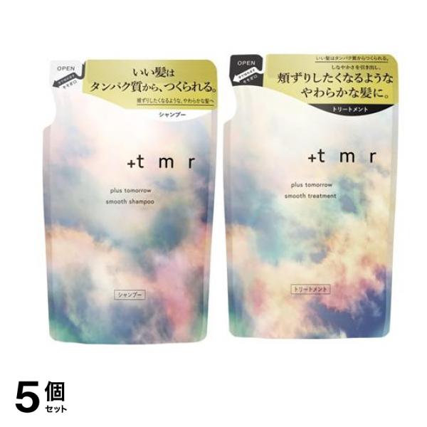 +tmr プラストゥモロー スムース シャンプー 400mL (&スムース トリートメント 400mL 詰め替えセット) 5個セット