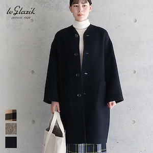 【2024秋冬】LE GLAZIK（ルグラジック）リバーシブルカラーレスコート #JL-8982MFW／グラジック コート アウター ウール　2024AW　【ラッピング不可】