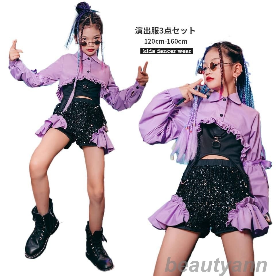 この価格はもう二度と！スパンコール 衣装 女の子 舞台服 子供服 3点セット ダンス衣装 キッズダンス 衣装 キラキラ 子供演出 ファッション 上下セット hiphop jazz ダンス発表会 チアガ