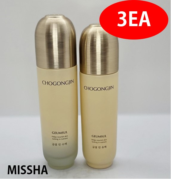 1+1+1選べる3本! 金雪（クムソル） トナー/エマルジョン/化粧水/乳液 リニューアル商品