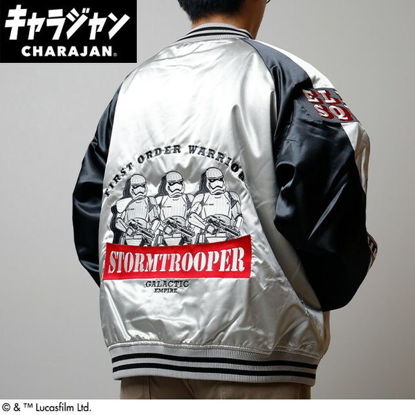 2535038700 スターウォーズ シルバーガラクティック スカジャン(3L)