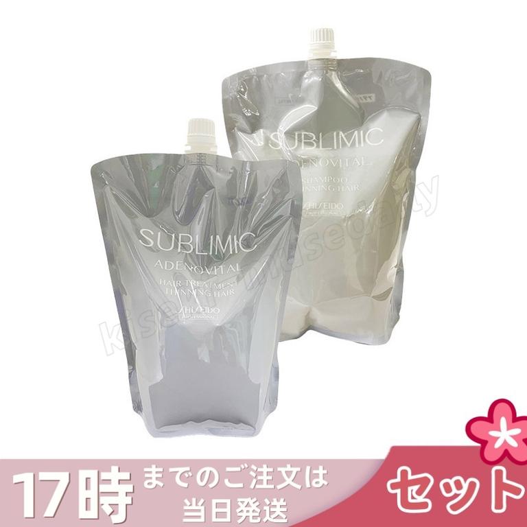 資生堂 サブリミック アデノバイタル シャンプー＆ヘアトリートメント セット ヘアケア ハリコシ ボリューム ダメージケア ユーカリオレンジ香り