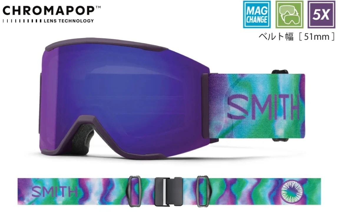 新品未使用 25-26 SMITH GOGGLE Squad MAG Cosmos Aurora CPEVVT/CPSTBL 土日祝発送OK 46 スミス