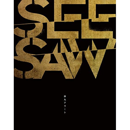 SEESAW ／ 弾丸アラート(完全盤)(Type-A)(2DVD付) (CD) LHMH-1014
