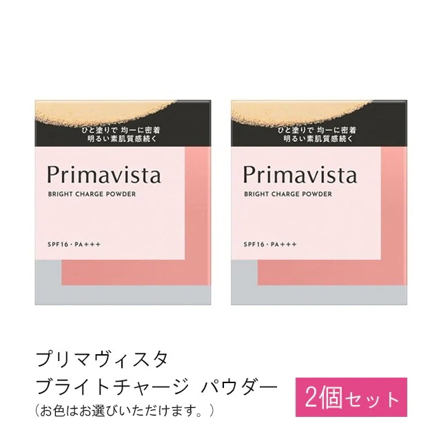 【レフィル2個セット】プリマヴィスタ ブライトチャージ パウダー ファンデーション SPF16PA+++ 無香料