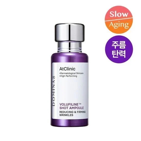 [25SS/New]アットクリニック ボルフィリン リンクル ショット アンプル 30ml