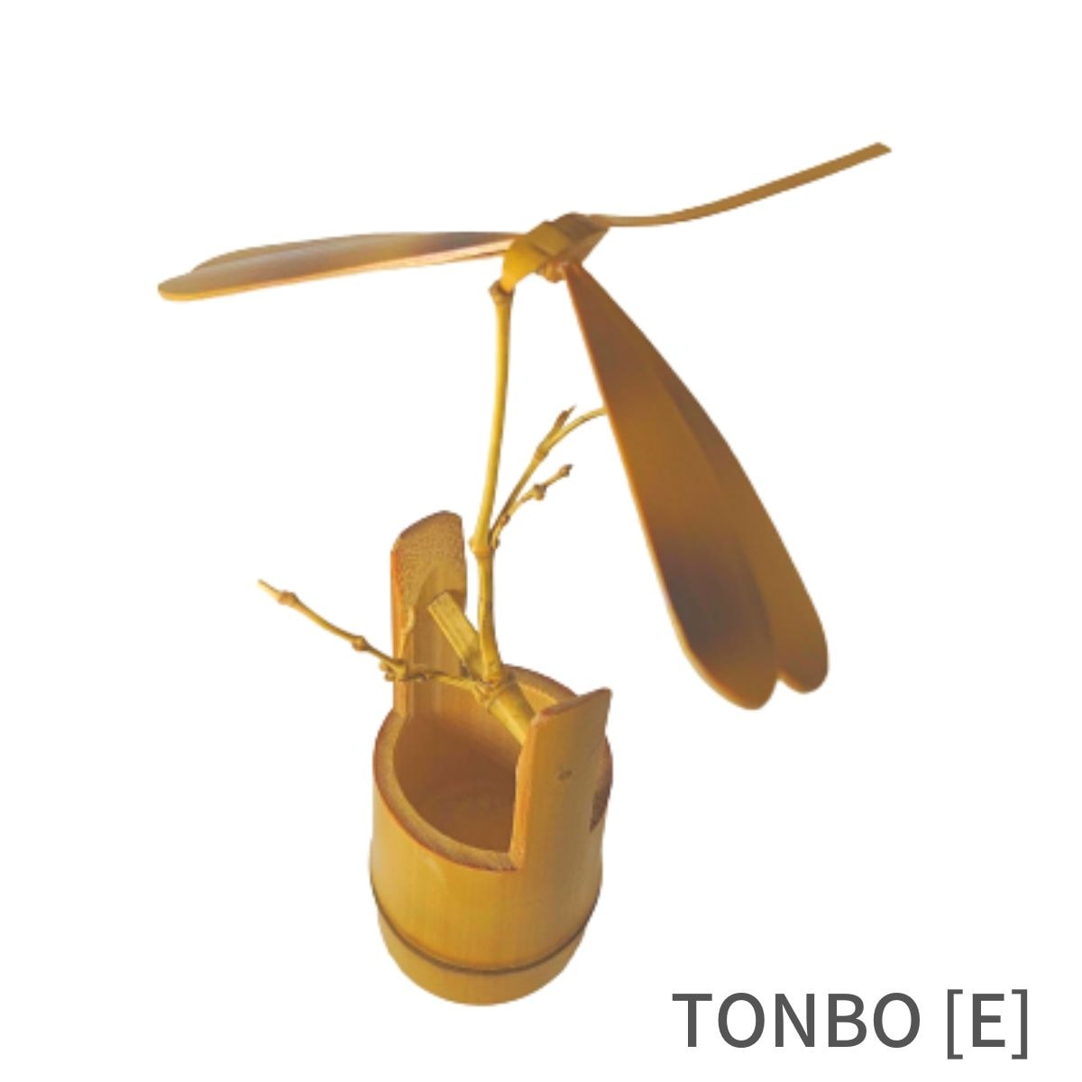 匠の手作りインテリアオブジェサステナブル・オーナメント「TONBO」[E] 高品質 工芸 竹細工 和風 日本製 おしゃれ ギフト プレゼント ハンドメイド 職人 竹製