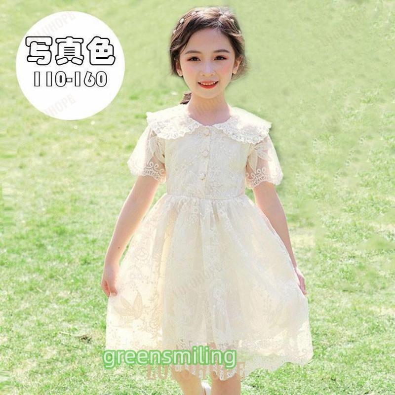 子供服 ワンピース キッズ 女の子 夏 膝丈 半袖 リゾート レース 子供ドレス おしゃれ 韓国子ども服 ジュニア服 姫様 カジュアル 女児 可愛い 普段着 通学着