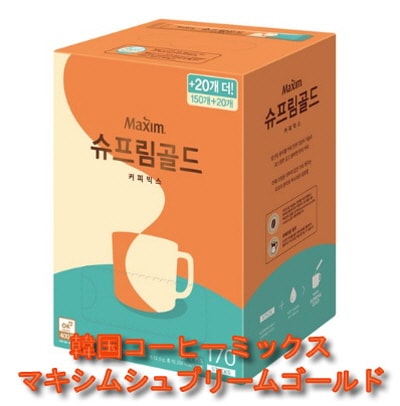 マキシムシュープリームゴールドコーヒーミックス13.5g x170ea