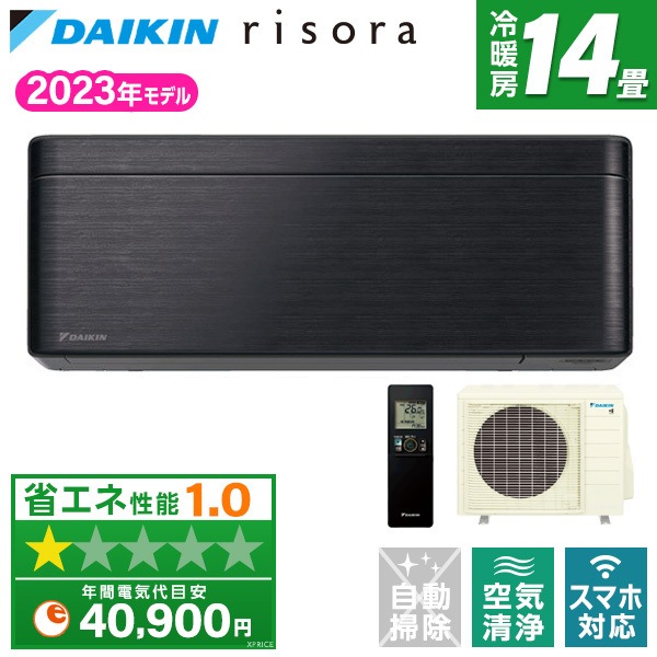 エアコン 14畳 S403ATSP-K ブラックウッド risora SXシリーズ 単相200V 136,680円