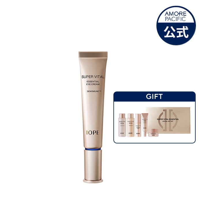 IOPE アイオペ super vital experience 試供品8セット IOPE アイオペ super vital experience 試供品8セット IOPE