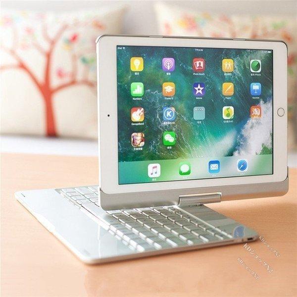 360度旋回 新型 iPad 10.2 10.9 インチ Pro 11 12.9 9.7 10.5 Air3 キーボード 一体型 ケース iPad 9 8 7 6 5 Air 2 カバー Bluet