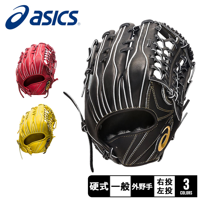 ゴールドステージ 外野手用タテ 3121B027 メンズ レディース ユニセックス 野球 ベースボール グラブ ミット 部活 スポーツ クラブチーム ZSPO 社会人サークル 外野 外野手 黒 赤 59,000円