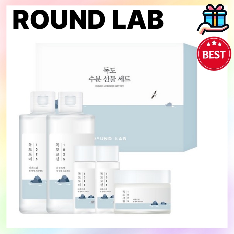 【匿名配送】ラマーラ 保湿スキンケアセット Qoo10] ROUND LAB [韓国スキンケアセット 人気] 1025