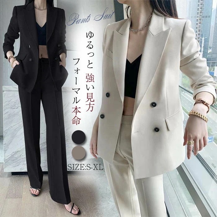スーツ レディース セットアップ 春秋 洗える パンツスーツ パンツ ロング ジャケット トップス ボトムス 2点セット きれいめ 大人 レディーススーツ 入学式 卒業式 入園式 卒園式 OL ビジネ