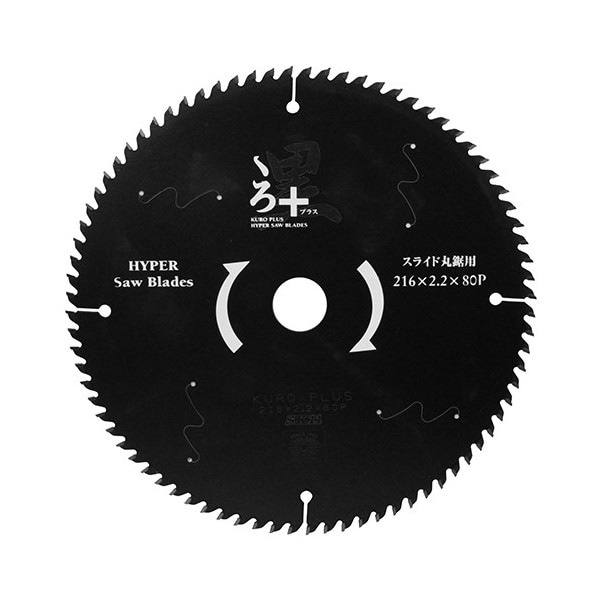 クロプラス(スライド用) 216X80P