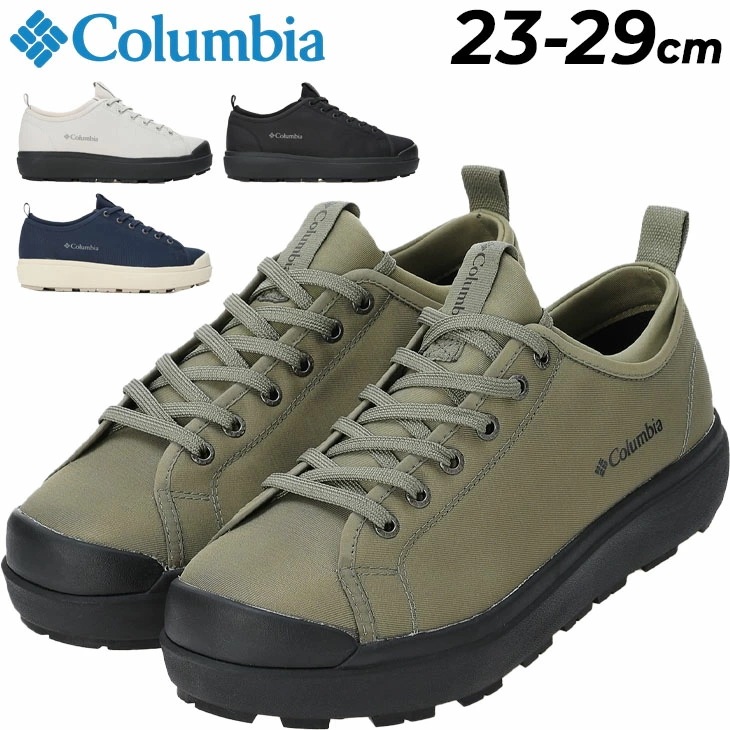 アウトドアシューズ メンズ レディース サップランド3 ローブーツ/YU8744 9,948円