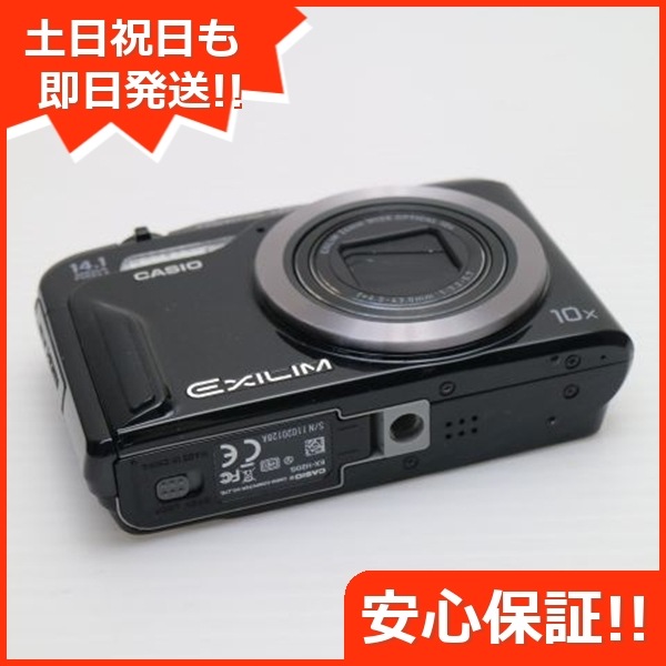 美品 EX-H20G ブラック CASIO EXILIM デジカメ 236